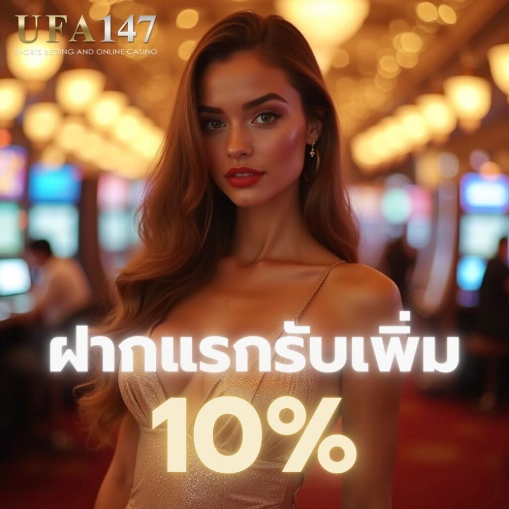ufa 147